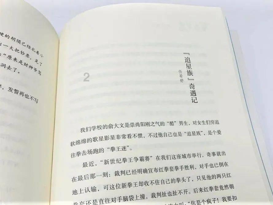 救援印度女子