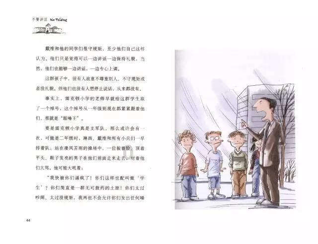 英雄之战中文版