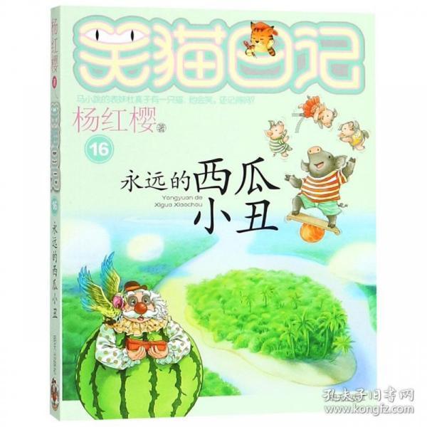 组装机械盔头龙2
