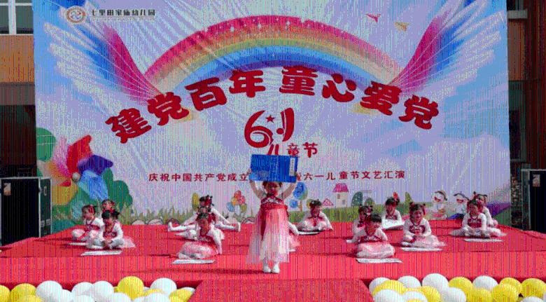 魅力男孩救援