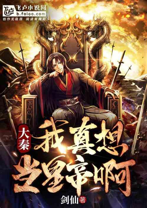 死亡净化爆发